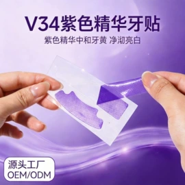 牙贴;口腔护理套装;牙齿美白笔