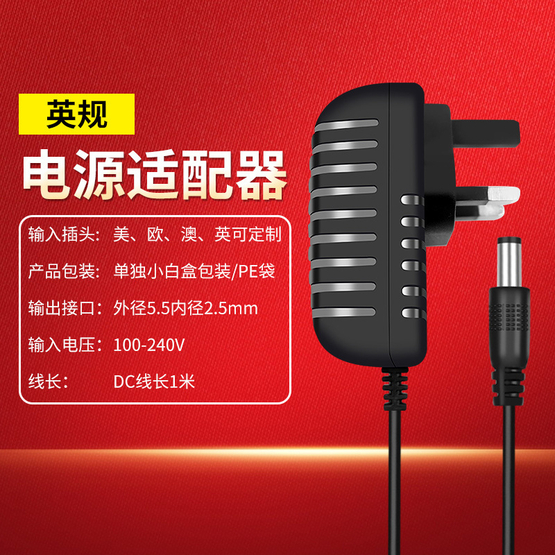5V2A アダプタ 5.5*2.5 ミリメートルネットワークセットトップボックスプレーヤー電源光トランシーバー専用電源アダプタ|undefined