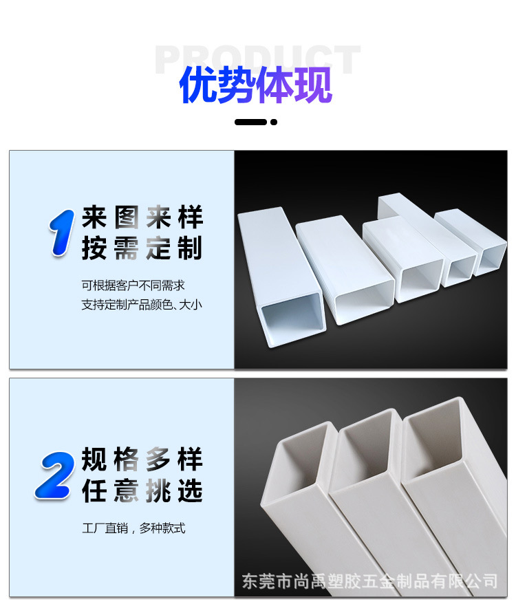 电商跨境pvc塑料方管 多规格通风矿井正方形硬管 pvc塑料方通管材-阿里巴巴