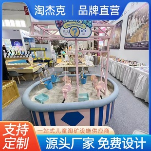 Children's Sand Pond Treasure Hunting Wooden Sand Dig Treasure Hunting Amusement Project Mine Treasure Hunting Trolley Treasure Hunting Equipment Manufacturers