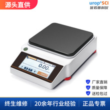 YP-PRO系列智能触控大屏电子天平 交直流两用可便携 高精度