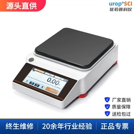 水质分析仪;天平仪器;分光光度计