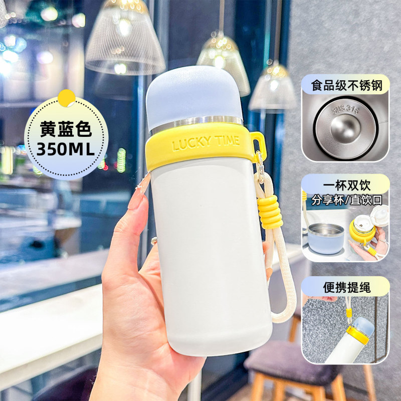 可爱卡通小巧便携双饮保温保冷杯子男女生高颜值上学水杯小众水壶|undefined