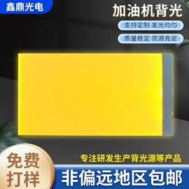 显示器件;LCD显示屏