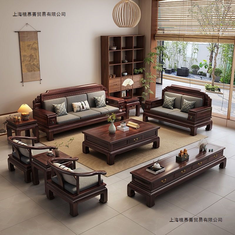 New Chinese Style Ebony Solid Wood Sofa Combination Living Room Winter and Summer Dual-Use with Chaise Corner Living Room Furniture Complete Set