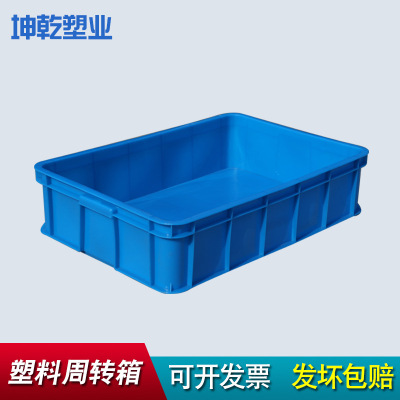 牛奶配送箱 加厚奶制品运输周转箱 575-140箱 食品冷冻盘箱批发