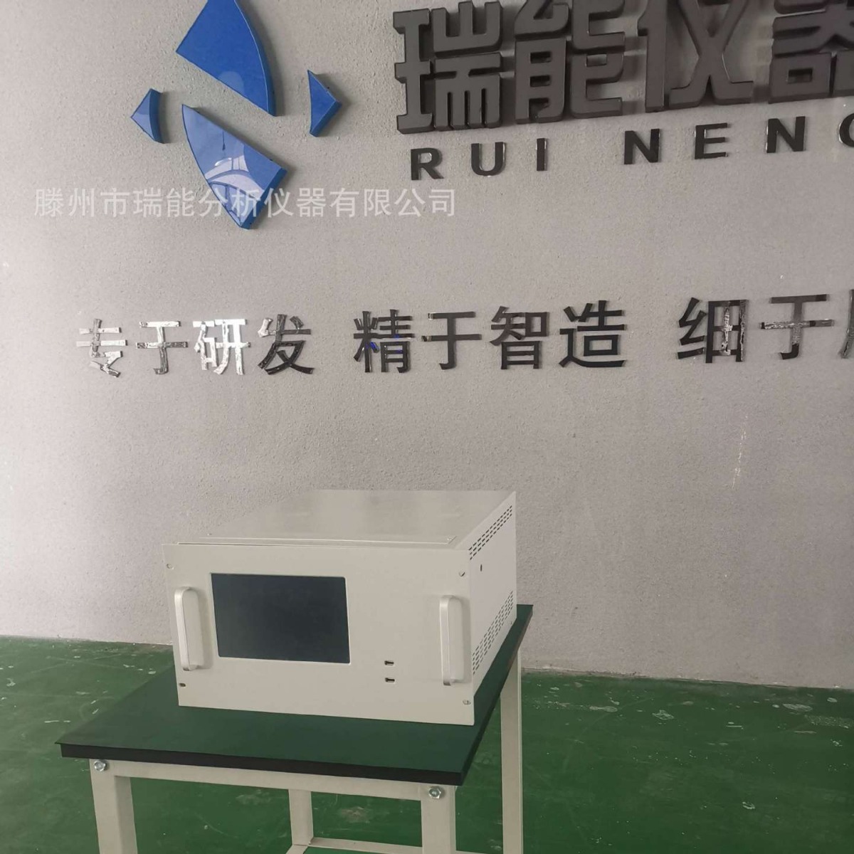 非甲烷总烃voc在线分析仪 苯系物分析挥发性有机物在线监测系统