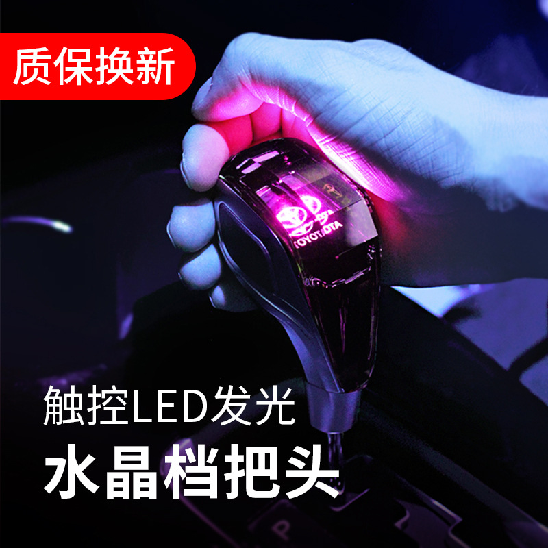 Adecuado para Carola rely Camry cabeza de cambio modificado LED luminoso cabeza de cambio automático palanca de cambio image 1