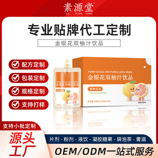 ���y���p����֭ ����N�ƶ���OEM ֲ�������w��ϴ��ӹ�