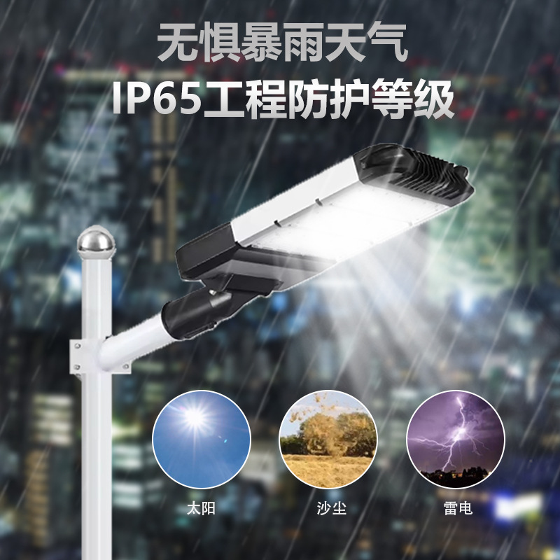 Lámpara solar al aire libre impermeable patio hogar Super brillante de alta potencia de alta Polo ingeniería carretera lámpara cabeza carretera lámpara