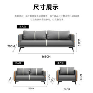 Office Sofa Coffee Table Combination Set Reception Room Small Simple Modern Business Reception Negotiation Three-Person Sofa