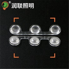 5630模组透镜 LED3灯注塑模组透镜 广告灯箱连体透镜 LED透镜