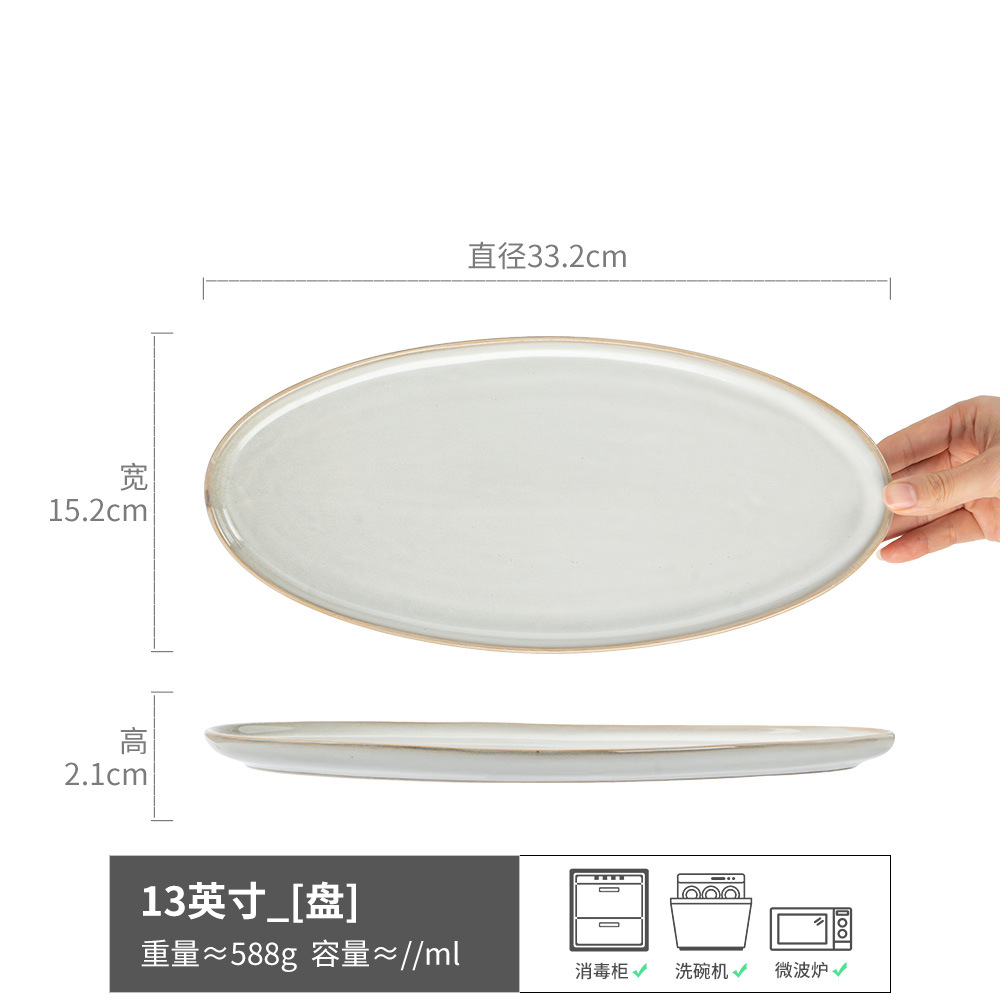 Simple Estilo nórdico oval espesado Placa de cerámica de alto aspecto creativo Placa de pescado al vapor placa de cocina vajilla del hogar