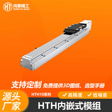 ��̩HTH10��Ƕģ�M�z�Uģ�M���m���]ʽ�p�S�L���ŷ���ֱ����܉