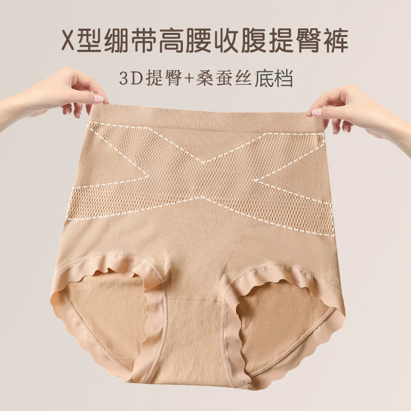 Elastic bandage, waist belt, pants, trousers, silk underwear for hips shape correction, high waist, plus size