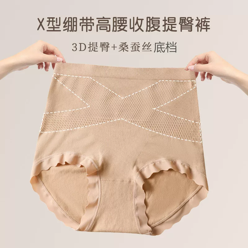 Elastic bandage, waist belt, pants, trousers, silk underwear for hips shape correction, high waist, plus size