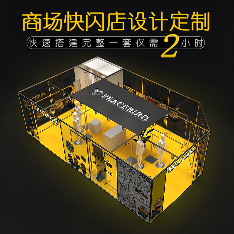 ����������չ�����������ײ�װչ̨�������̳�Ѳ��ʹ�ÿ��