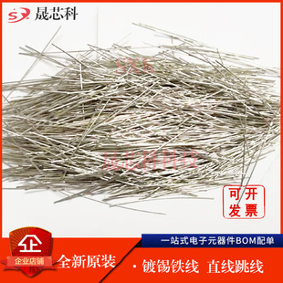 ��a�F�� һ��ֱ�� ���� 0.6x25MM 0.6�� PCB��·�����_��5-60mm