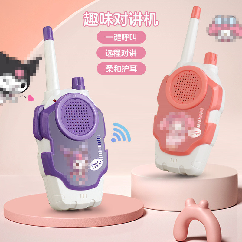 A pair of children's walkie-talkies [purple + pink] comes with a lanyard
