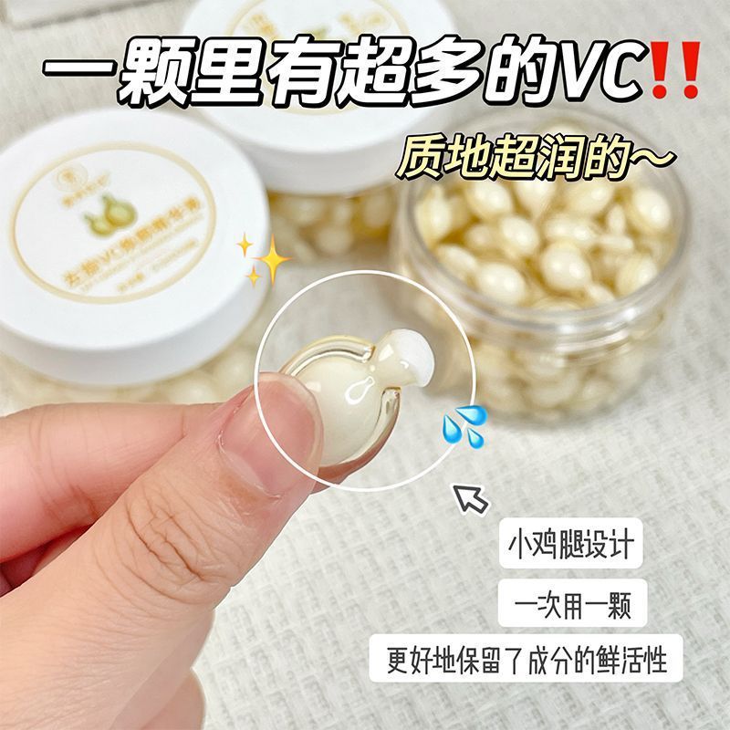 L-VC エッセンスローション 美白、保湿、ビタミン、乾燥肌改善、シワ改善、ドロップシッピング人気商品|undefined