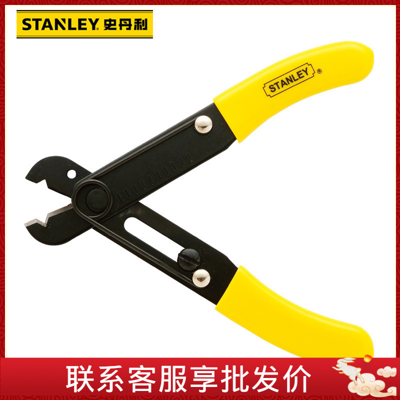 史丹利双色柄剥线钳6"/5"剥皮钳可调84-214-22 5寸 剥