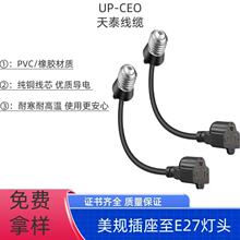 ���l��������  E26�����D5-15Rĸ��10A125V  AC �Դ��