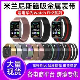 智能手表表带;AppleWatch表带;其他户外用品