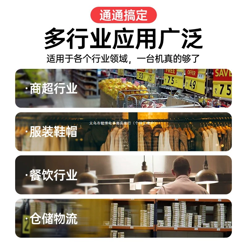 Термопринтер Xinxin XP-58IIH с чувствительной печатью 58 мм для чеков, для Meituan/Takeaway, подключение по Bluetooth