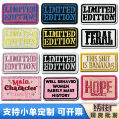 跨境供应新徽章刺绣布贴粉色黑白英文字母长方形熨烫款补丁贴现货