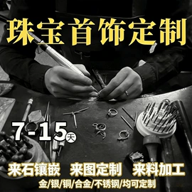 戒指;耳钉;项链