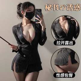 秘书cos性感调情情趣内衣诱惑2025新款制服激情床上羞耻套装小胸