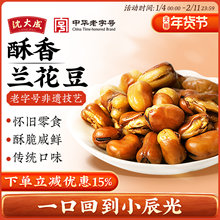 �Ϻ��خa���㶹�����m������؛�Q����ʳС��ԭζ���e��ʳ