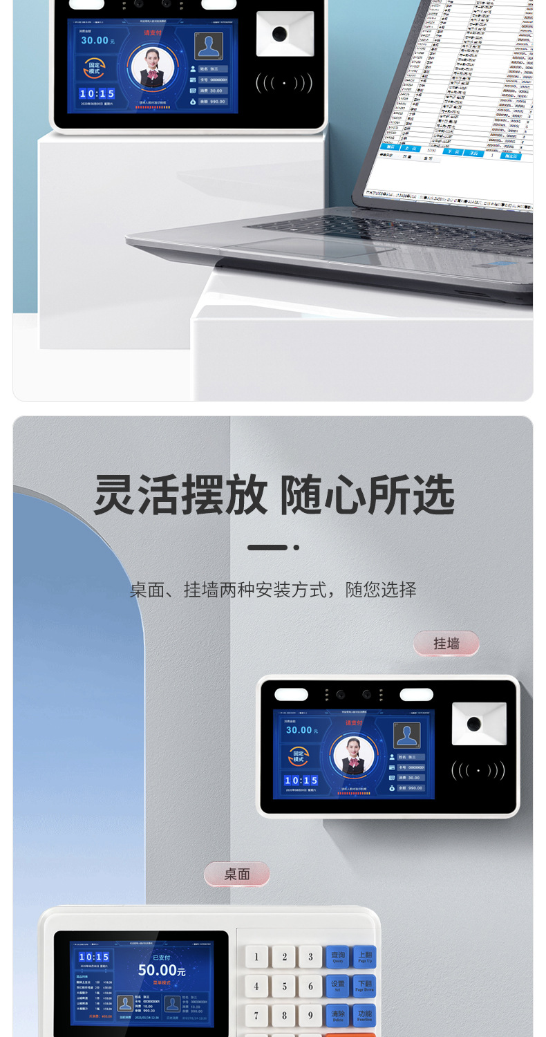 人脸挂式详情_09.jpg