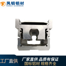 凤铝铝材厂家直供精密线性86模组型材 工业铝合金型材模组切割