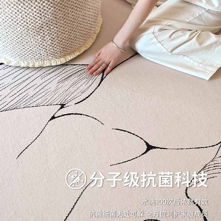 Waterproof non-slip breathable carpet for living room for bed for…