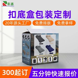 纸盒;其他纸类包装;纸类标签