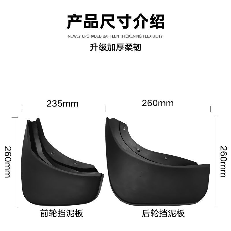 Para Volvo V90 2017-2019 coche guardabarros cuero comercio exterior transfronterizo guardabarros