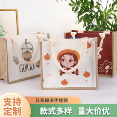 麻布袋手繪帆布亞麻手提袋 棉麻袋環保購物袋diy女包便當包手拎袋