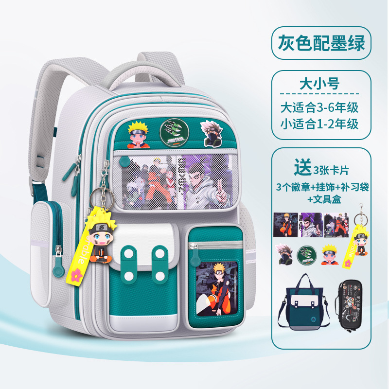 マイナス保護椎小学生カバンリュックサックウルトラマン火影鶏あなたはとても美しいです。|undefined
