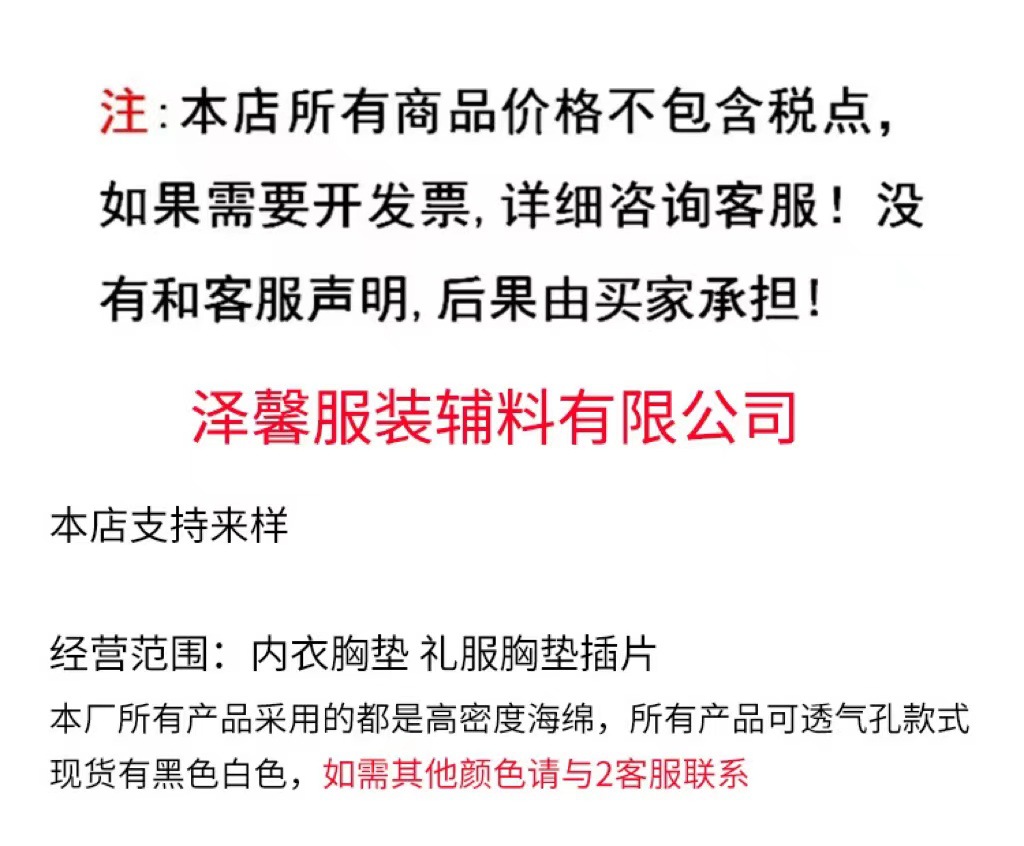 微信图片_20240725180944