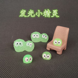 New Cross-border Hot Selling Luminous Alien Elf Creative Mini Garden Decorative Resin Ornaments