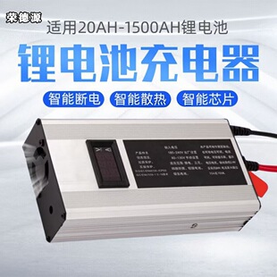 �늳س����12V20A��܇24V��܇��Ԫ�F��ƿ12.6V14.6V29. 4V��