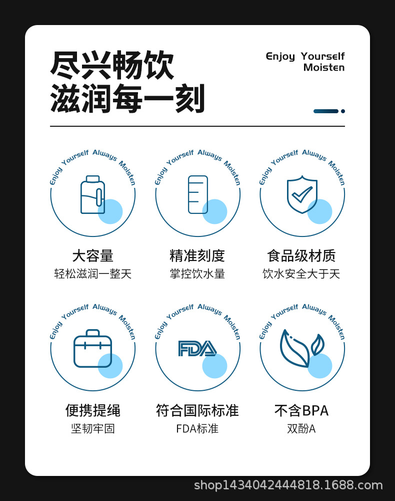 大容量网红吨吨桶健身便携水杯男女运动水壶吸管塑料太空杯子详情2