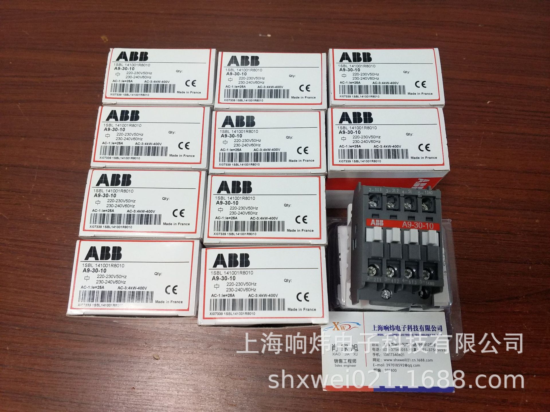 诺冠压力开关  0880334    诺冠压力开关  0880334    诺冠压力开