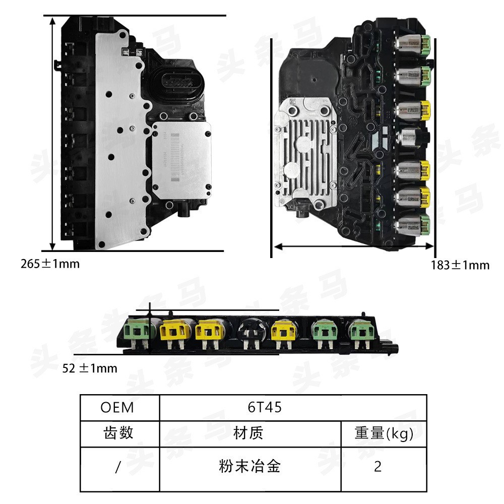 Suitable for Buick Transmission Control Module Transmission Computer Board 6t45 Remanufactured