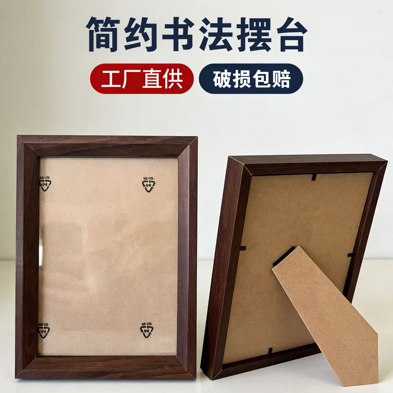 Modern Chinese Style Simple Style Rectangular Photo Frame Decorative Table Creative Living Room Study Home Three-Dimensional Ornaments