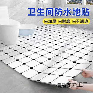 Pvc Self-Adhesive Floor Bathroom Balcony Special Waterproof Floor Leather Kitchen New Generation Waterproof Stone Plastic Floor Sticker
