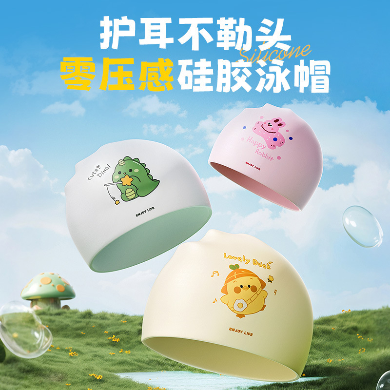 Quanqi 水泳キャップ子供用シリコン水泳キャップ男の子と女の子のためのロングヘア防水耳保護かわいい水泳キャップ水泳卸売|undefined