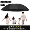 Yubao Shi Bone Reverse Men's Double Umbrella has a three -fold umbrella outdoor printing advertisement Sun Umbrella.