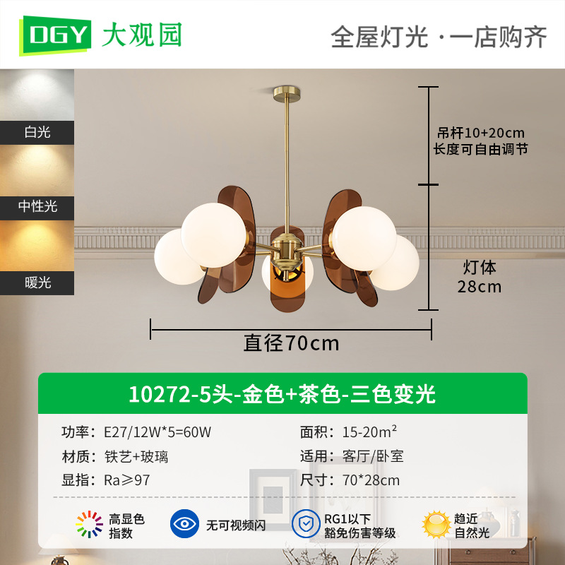 Lámpara de la sala de estar de la casa de viento medieval simple lámpara de comedor estilo de diseño artístico retro lámpara de vidrio Zhongshan L335